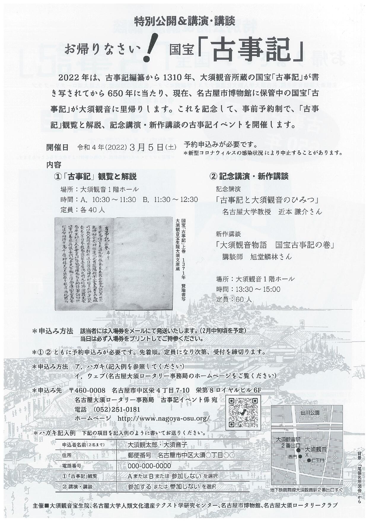 ポスター (2)_page-0001.jpg